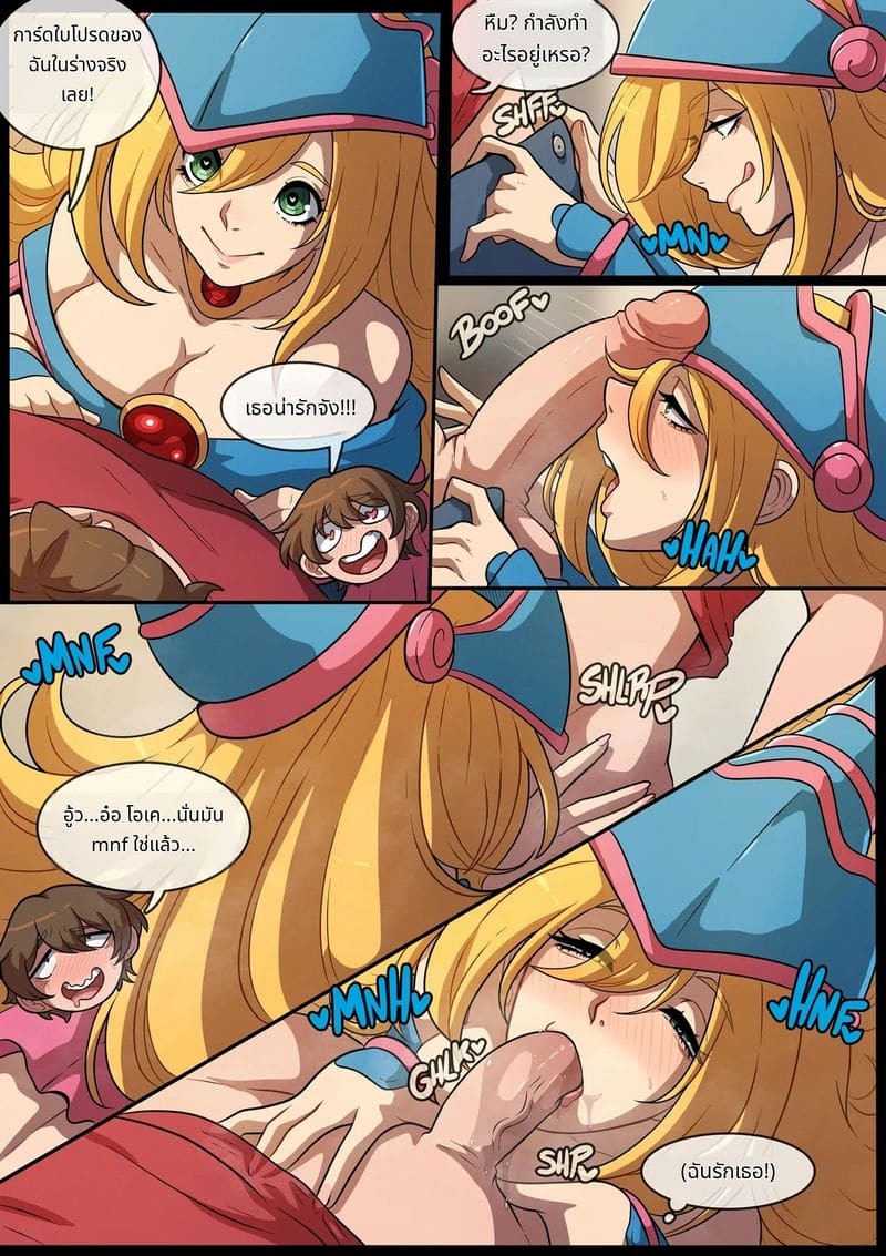 การ์ดสาวโดนเย็ดจนเสียว